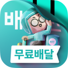 배달의민족, ‘배민 2.0’ 리브랜딩 돌입