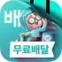 배달의민족, ‘배민 2.0’ 리브랜딩 돌입