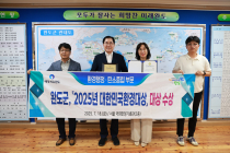 완도군, 대한민국환경대상 탄소중립 분야 ‘대상’