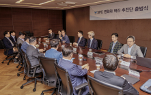 SPC, ‘변화와 혁신 추진단’ 출범