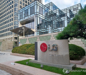 LG, 수해 복구 성금 20억원 기탁