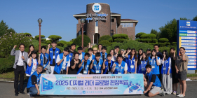 광주 학생들, 미국 실리콘밸리서 리더 역량 키운다