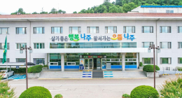 나주시, ‘예술인 활력소득 지원금’ 지급