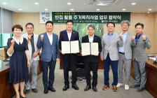 담양군, 전남개발공사와 ‘빈집 활용 주거복지사업’ 협약