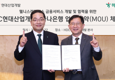 하나은행, '웰니스 레지던스' 금융 파트너로 참여