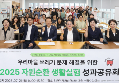 광주 동구, 쓰레기 불법투기 4376건 해결…'생활실험’ 효과