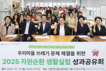 광주 동구, 쓰레기 불법투기 4376건 해결…'생활실험’ 효과