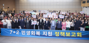 광주시, ‘내수소비 촉진’으로 지역경제 살린다