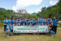 CFS, 한국폴리텍대 인턴십 학생들과 산림보존 캠페인