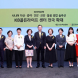 KB국민은행, 'KB골든라이프센터' 전국 확대