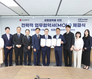 LG생활건강, KCC실리콘과 '고효율 실리콘' 공동개발