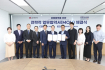 LG생활건강, KCC실리콘과 '고효율 실리콘' 공동개발