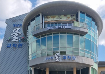 장흥지역자활센터, 소방세탁·미태리파스타까지 신규 추진