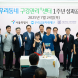 우리금융, 1년간 서울역 쪽방 주민 833명 치과 진료