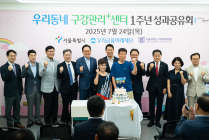 우리금융, 1년간 서울역 쪽방 주민 833명 치과 진료