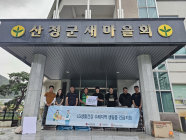LG생활건강, 전국 수해 이재민에 생필품 지원