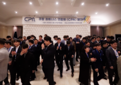 쿠팡 파트너스 연합회
