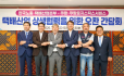 한국노총·민주당·쿠팡 간담회…