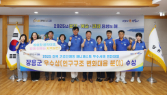 장흥군, 전국 기초단체장 매니페스토 ‘우수상’