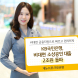 KB국민은행 