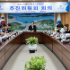 2026 Pre완도국제해조류박람회 추진위원회 발족