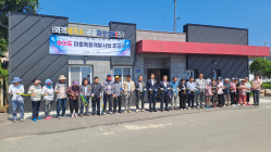 영광군, 송이도 마을특화개발사업 준공식 개최