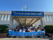 광양시, '글로벌 인재육성' 영어캠프 운영