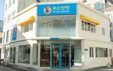 광주 동구, 고향사랑기부금으로 ‘유기견 입양센터’ 조성
