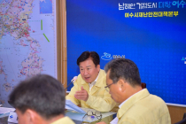 여수시, 24시간 안전망 구축해 자연재난 선제 대응
