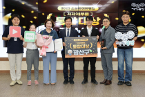 광주 광산구, 소셜아이어워드 4년 연속 대상