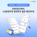 KB부동산, ‘LH청약전용관’ 서비스 선봬
