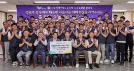 SPC그룹, 서울 환경공무관에 상품권 전달