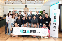 외식업주 대표 모임 ‘배민프렌즈’ 10기 활동 개시