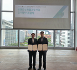 대신자산신탁, ‘삼전도심복합개발사업’ MOU