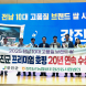 강진군 ‘프리미엄 호평’ 고품질 브랜드쌀 20년 연속 수상