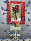미래에셋증권, 다음달 13일 '마스터스 아카데미' 개최