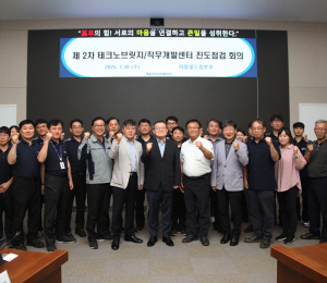 남부발전, ‘개방형 테크노브리지’로 中企 상생협력 강화