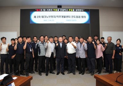 남부발전, ‘개방형 테크노브리지’로 中企 상생협력 강화