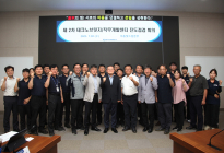 남부발전, ‘개방형 테크노브리지’로 中企 상생협력 강화