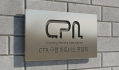 쿠팡파트너스연합회, '퀵플렉스 구직자 보호' 온라인 카페 개설