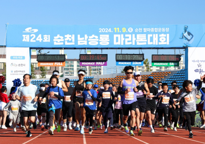 순천 남승룡마라톤대회 8월1일 접수