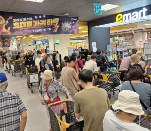 이마트, 고래잇 페스타 ‘주말행사’ 개막