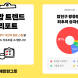 배민 ‘한그릇’ 이용객 100만명 돌파