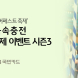 KB국민카드, '큽속충전 세계축제 시즌3' 이벤트