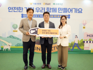 이마트, ‘당신을 위한 폴(몰)리스라인’ 캠페인 동참
