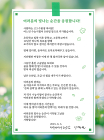 광주시교육청, 수능 D-100일…수능 시행방안 안내