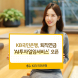 KB국민은행, 퇴직연금 ‘AI투자일임서비스’ 오픈
