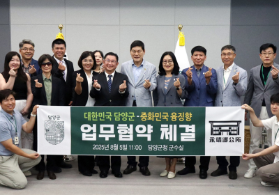 담양군-대만 융징향, 미래 농업 기술 교류 맞손