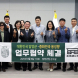 담양군-대만 융징향, 미래 농업 기술 교류 맞손