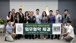 담양군-대만 융징향, 미래 농업 기술 교류 맞손